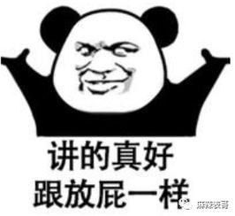 吃瓜圈qq网红,揭秘网红背后的故事与魅力