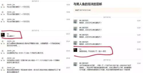 豆瓣网吃瓜网站,揭秘娱乐圈幕后真相，带你领略明星生活另一面