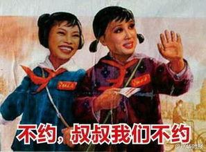 吃瓜看戏百合网,百合网带你领略网络社交新风尚