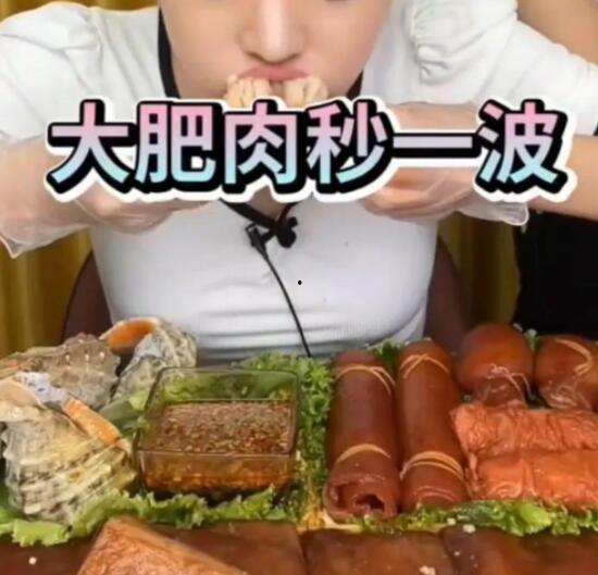 民大某网红吃瓜事件真相