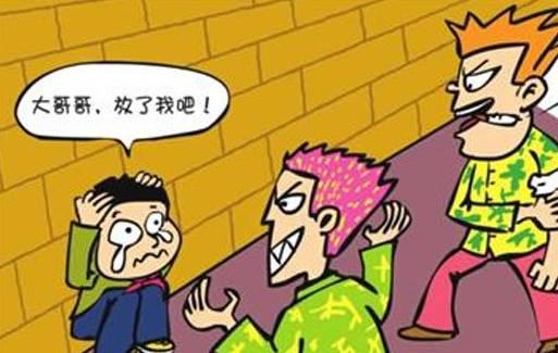 校园欺凌吃瓜网