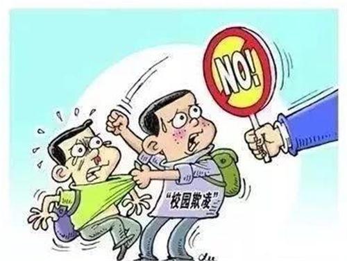 校园欺凌吃瓜网