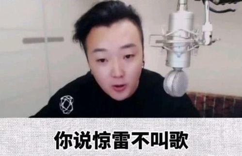 网红歌手蒋汶珊吃瓜视频,揭秘娱乐圈幕后故事