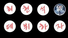 吃瓜网中转,网络舆论场中的“瓜田”盛景