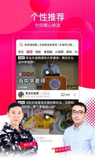 吃瓜新闻网最新视频下载,独家下载解析