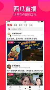 吃瓜新闻网最新视频下载,独家下载解析