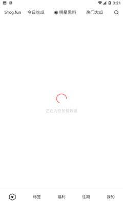 免登录的吃瓜网,吃瓜不愁——免登录吃瓜网带你畅享娱乐盛宴