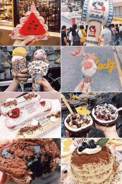 网红烤雪糕吃瓜网站免费