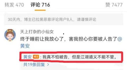 快手网红吃瓜爆料视频,吃瓜爆料视频背后的惊人真相