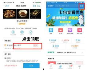 爆料吃瓜群手机搜狐网