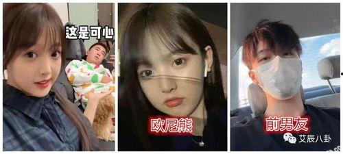 网红吃瓜事件详情