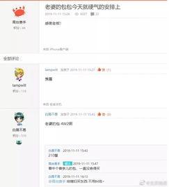 今日吃瓜网最新消息