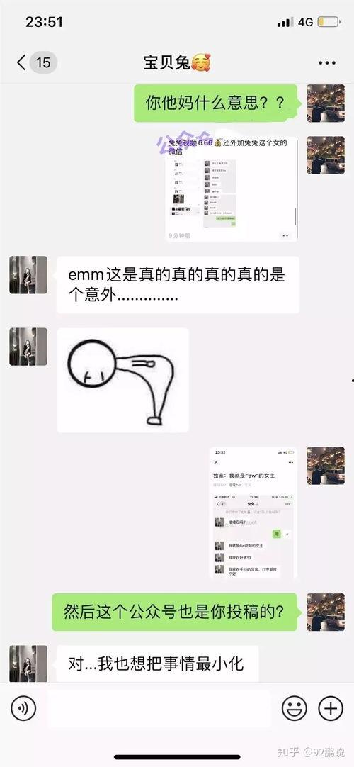 网红一姐吃瓜视频完整版