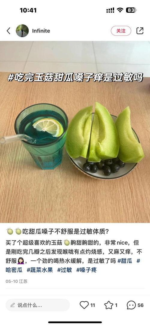 好多网红吃瓜,揭秘娱乐圈幕后真相