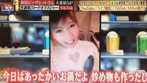 抖音网红小野吃瓜视频