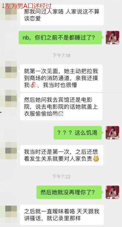 离谱吃瓜网红微博叫什么,一场网络狂欢的背后